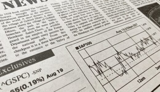 初心者の資産運用　おすすめの債券ETF